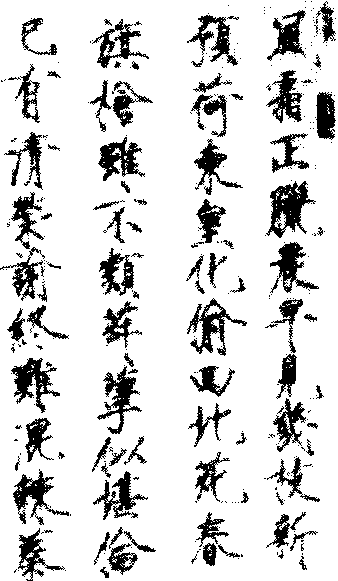 宋徽宗_宋徽宗介紹_歷史知識