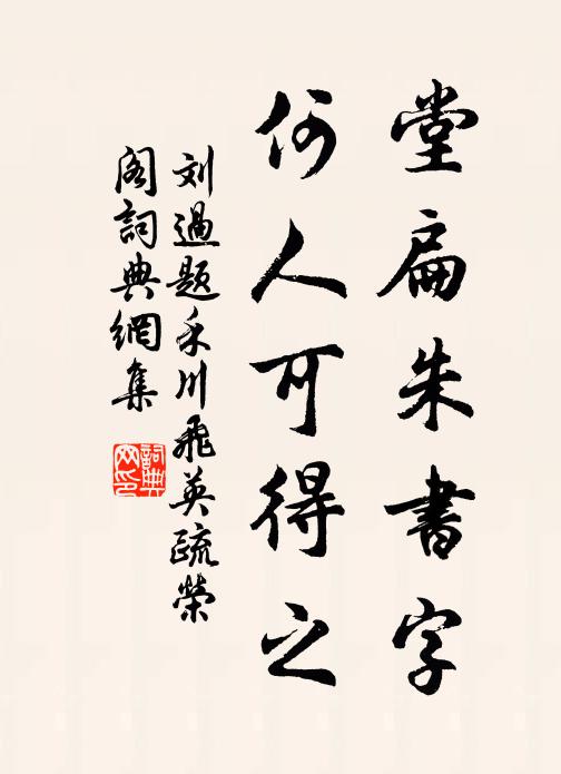正嗟天之高,玉色萬里淨 詩詞名句