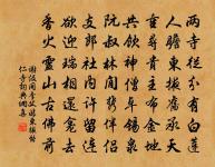 山無陵,江水為竭。 詩詞名句