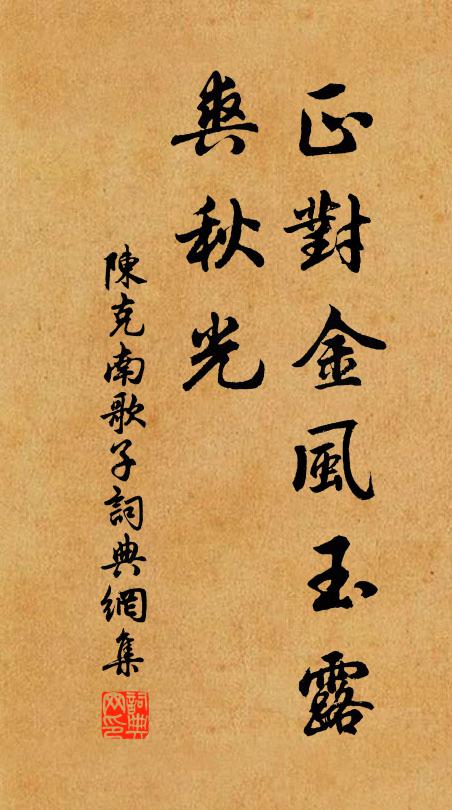 平生愛樂澄虛地,一夢遲留夜未忘 詩詞名句