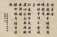 贈蕭鍊師原文_贈蕭鍊師的賞析_古詩文