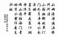 初得南園原文_初得南園的賞析_古詩文