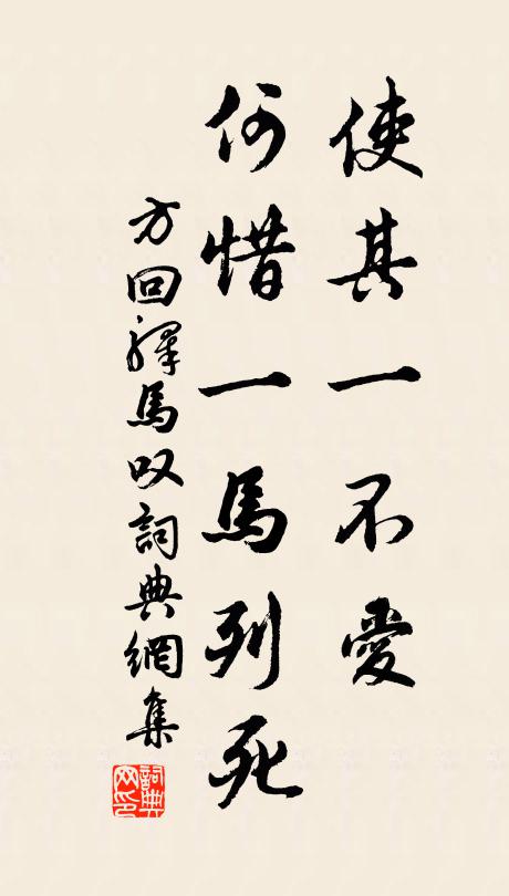 為有中男力 詩詞名句