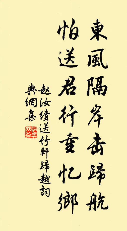 美玉不羞論瓦礫，明珠終解照泥塵 詩詞名句