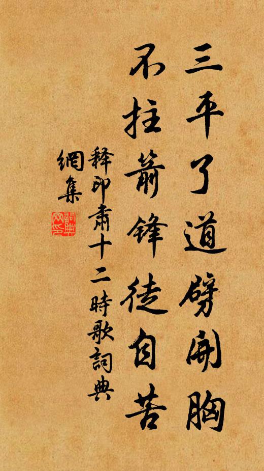 江閣魚龍近,山房霧雨多 詩詞名句