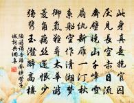 雲青青兮欲雨,水澹澹兮生煙。 詩詞名句