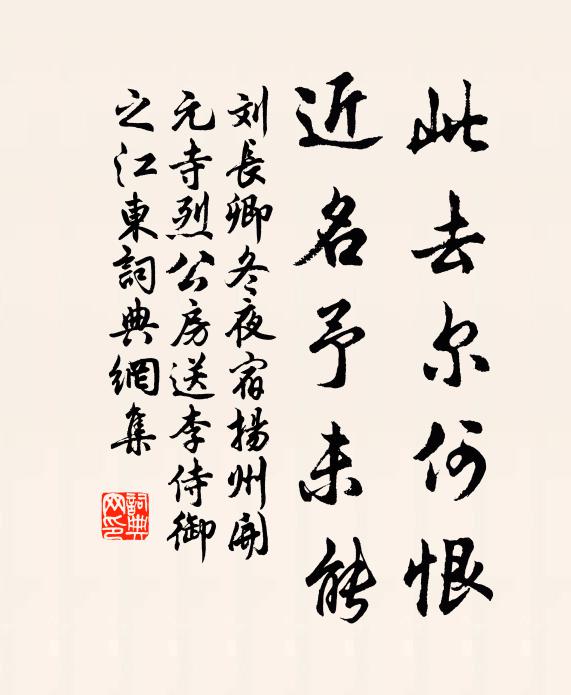 有人拗作兩橛，伏惟方外尚饗 詩詞名句