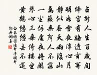 蓋鍾子期死,伯牙終身不復鼓琴。 詩詞名句