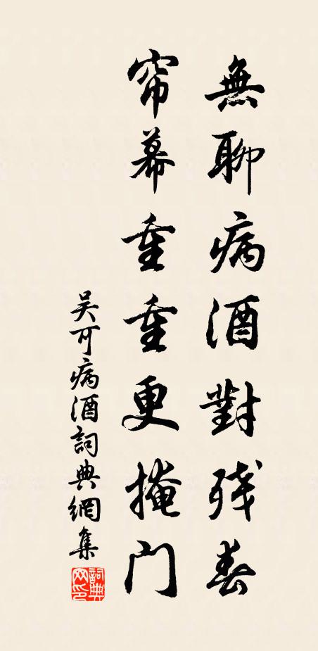 怪石甘泉作檀施,長廊古殿蔭多羅 詩詞名句