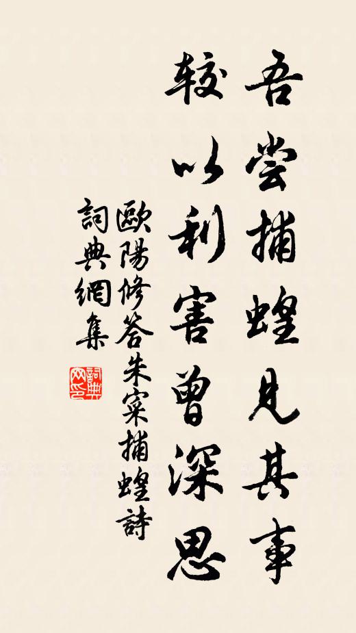 臨寄家書道苦長，南州山迥水茫茫 詩詞名句