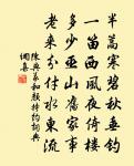 多學似君寧易得,小官於此亦徒勞 詩詞名句
