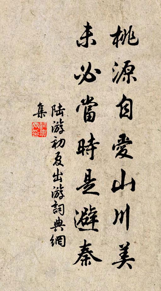 客靜閒尊禁，身強閣杖函 詩詞名句