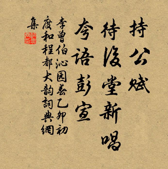 曉色靜和迷遠徑，晴光輕重織平蕪。 詩詞名句