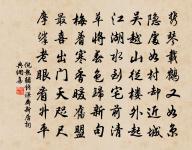 得天下英才而教育之。 詩詞名句