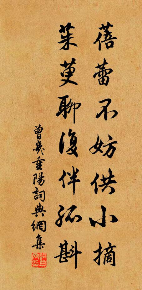 喬木繞舍如綠幃,群山四面寒參差 詩詞名句