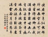 春日懷張曙原文_春日懷張曙的賞析_古詩文