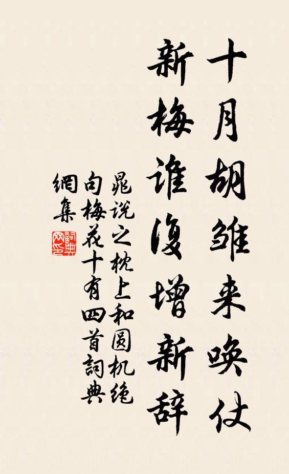 過眼未盡見，經心肯盡尋 詩詞名句