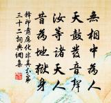 薛記室收過莊見尋率題古意以贈原文_薛記室收過莊見尋率題古意以贈的賞析_古詩文