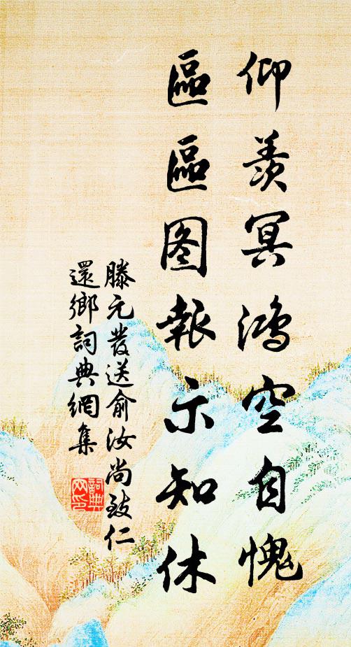 坐馘關東扛鼎雄，指呼奴隸走王公 詩詞名句