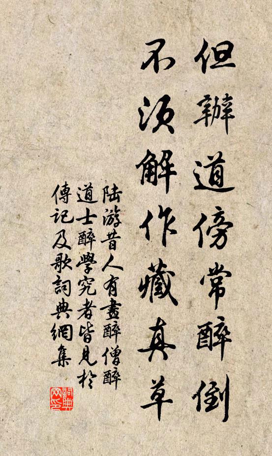 回相思重，翠煙晴啼鳥山中 詩詞名句