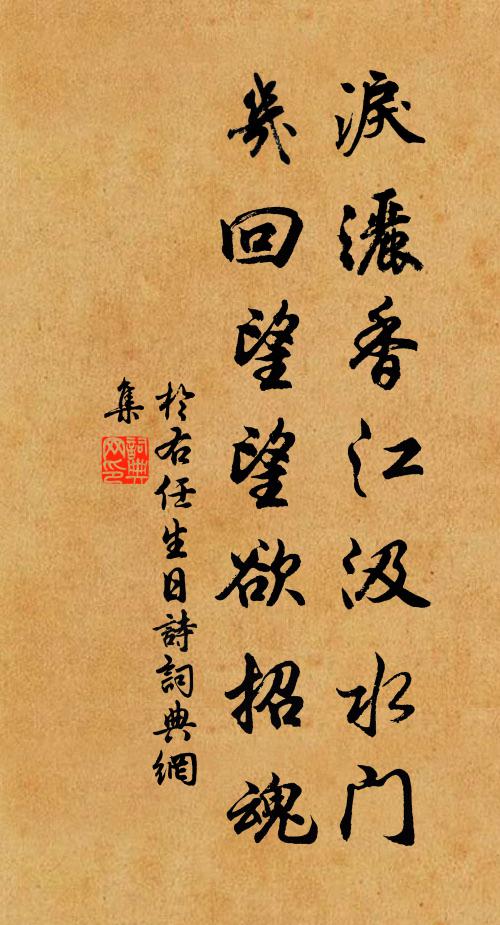 推原開闢初,造化窮妙用 詩詞名句