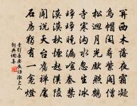 訣別偈原文_訣別偈的賞析_古詩文