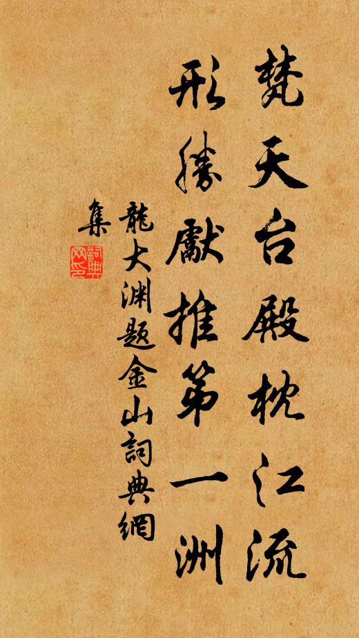 愁怕春羅薄 詩詞名句