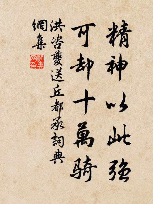 絲絲楊柳鶯聲近 詩詞名句