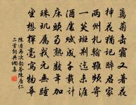 送陸侍御歸淮南使府五韻原文_送陸侍御歸淮南使府五韻的賞析_古詩文