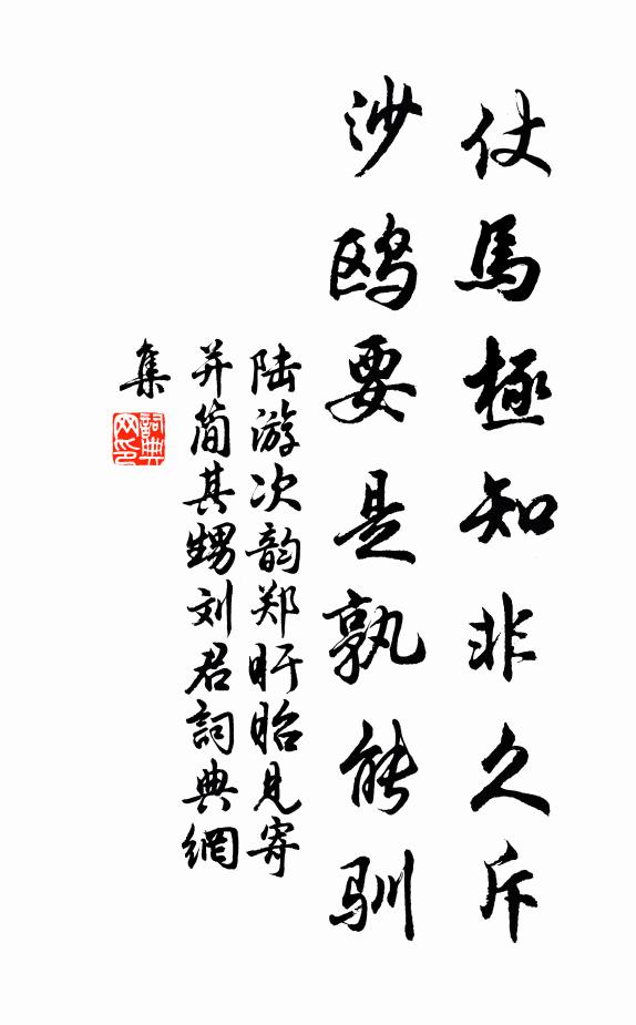 杏俏的名句_杏俏的詩詞名句_詩詞名句