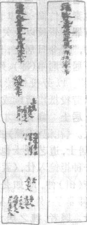 居延漢簡_居延漢簡介紹_歷史知識