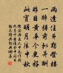 嚴陵道上雜詠七首原文_嚴陵道上雜詠七首的賞析_古詩文