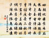 心兒一似,傾入離愁萬千斗 詩詞名句