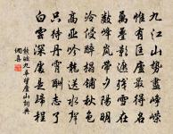 萬井山呼歡抃 詩詞名句