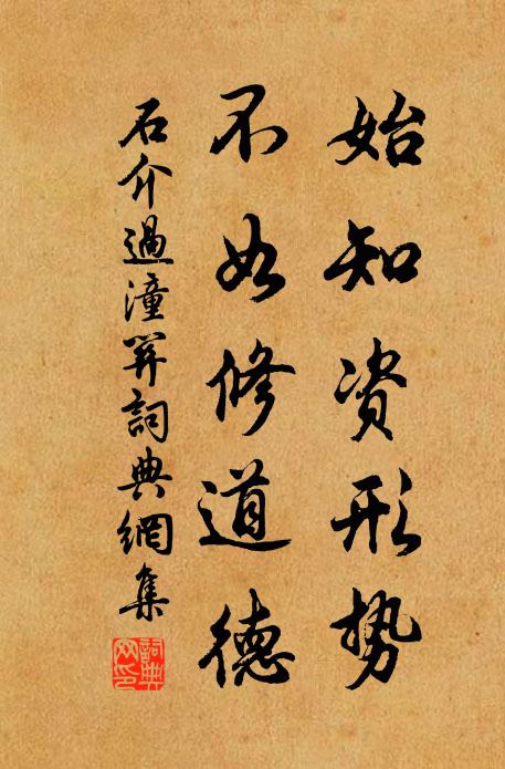 梅花滿眼,一朵聊當一千秋 詩詞名句