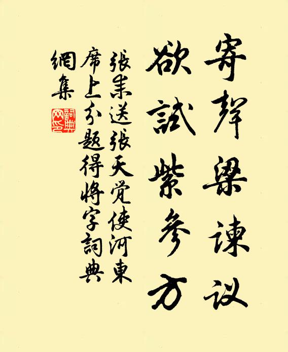 畫鼓雷奔天不雨,彩旗雲聳地生風。 詩詞名句