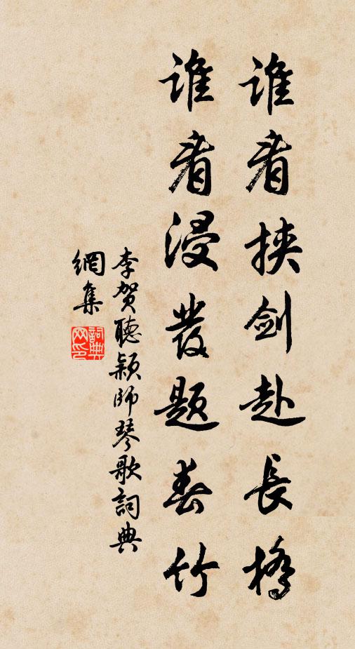 青氈閱世儻可逢,定見重合延平龍 詩詞名句