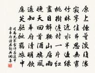 溪庵十首原文_溪庵十首的賞析_古詩文