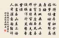 蝶戀花原文_蝶戀花的賞析_古詩文