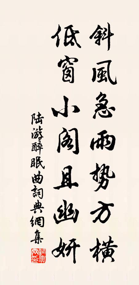 白骨馬蹄下，誰言皆有家 詩詞名句