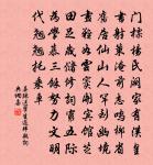 偈頌一百零四首原文_偈頌一百零四首的賞析_古詩文