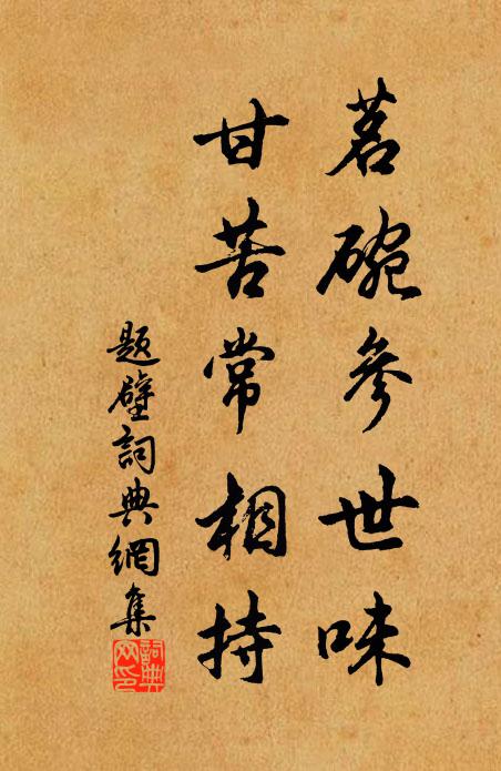 家在屏山東復東,高軒肯過白雲中 詩詞名句