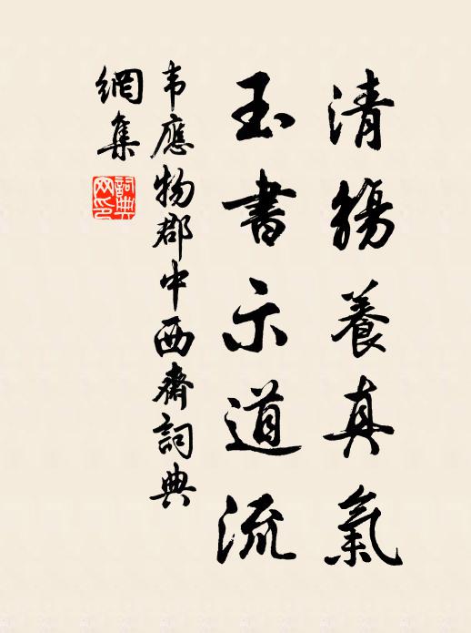 江頭路,問銷魂幾許,索笑何時 詩詞名句