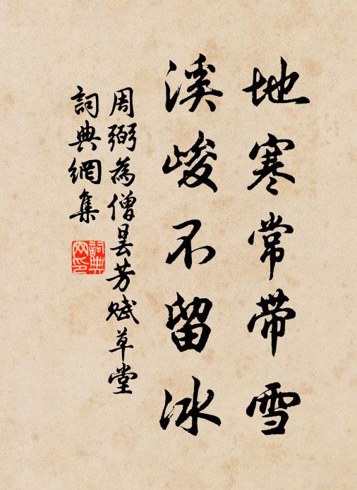 四更山吐月，殘夜水明樓 詩詞名句