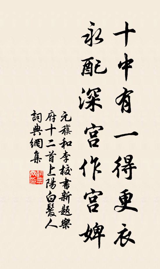 梅花香里開華宴,柏酒樽前拜壽翁 詩詞名句