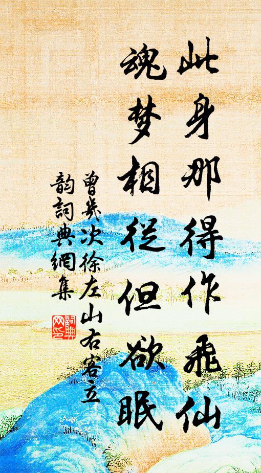 試將前事,閒倚梧桐 詩詞名句