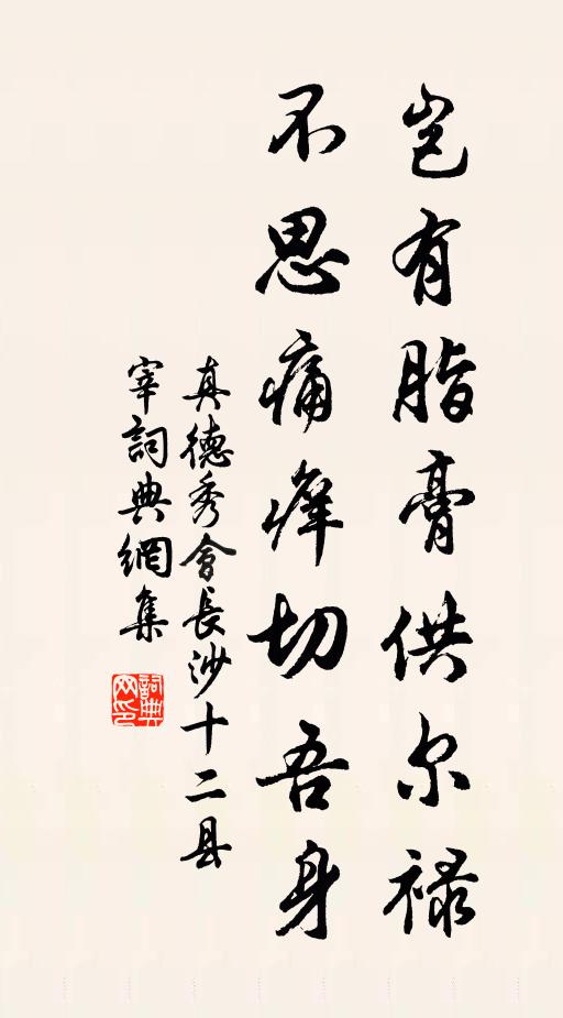 道人不怕九霄寒，銀闕冰壺處處看 詩詞名句