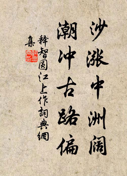 堂已富金玉，屣蹤視王官 詩詞名句