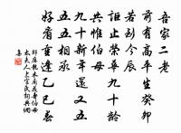 梅山原文_梅山的賞析_古詩文