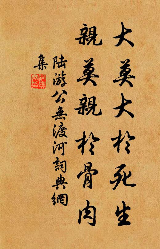 雲構中央起,煙波四面通 詩詞名句